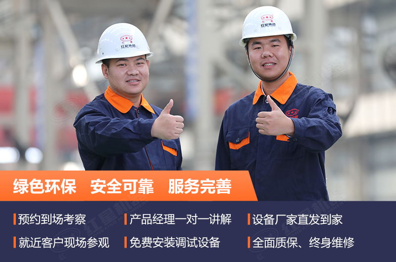 选江南在线手机版（大中国区）移动制沙设备更放心