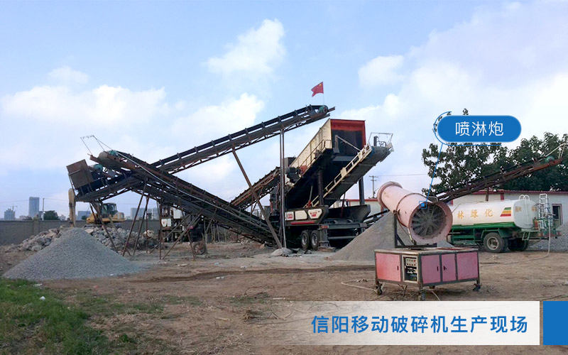 轮胎移动江南在线手机版（大中国区）客户现场