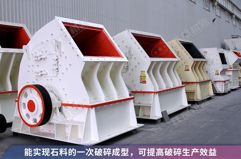 重锤式江南在线手机版（大中国区）粉碎混凝土节省成本更实用