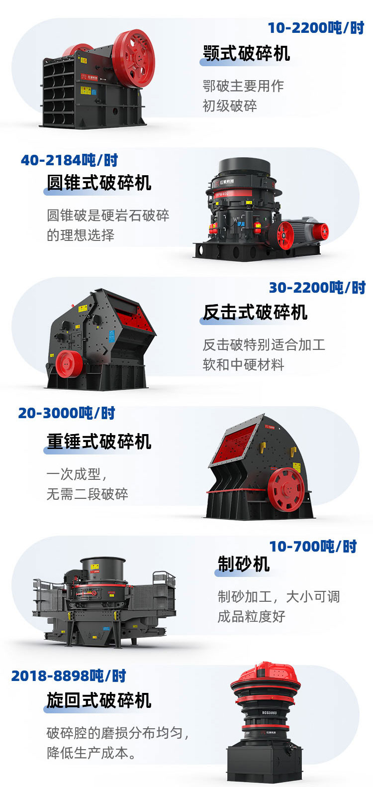 石料江南在线手机版（大中国区）
