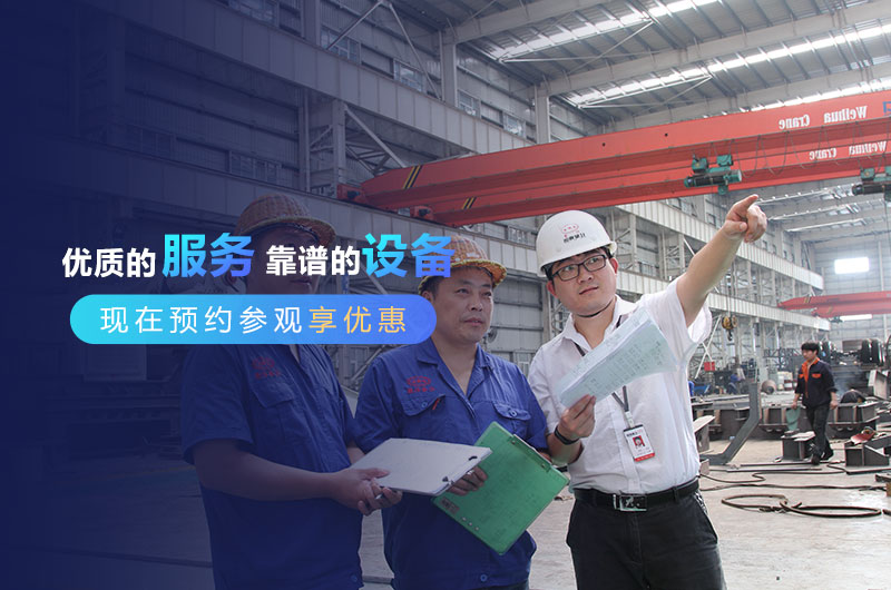 选江南在线手机版（大中国区）建筑垃圾制砂设备质量过关