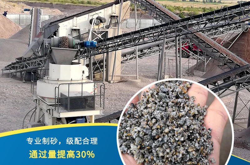 买个小型制砂机治沙违法吗？全套制砂设备助您顺利开厂