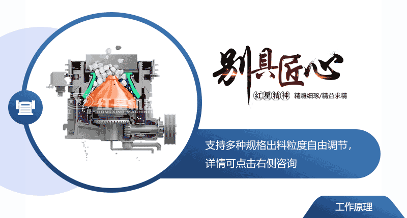 圆锥江南在线手机版（大中国区）破碎方式示意图