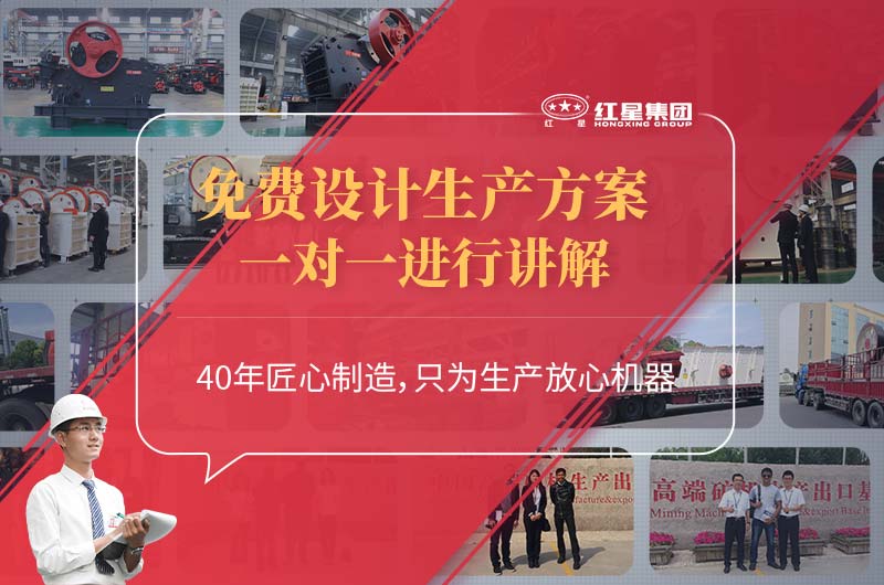 石料江南在线手机版（大中国区）厂家-江南在线手机版（大中国区）价格工厂直销