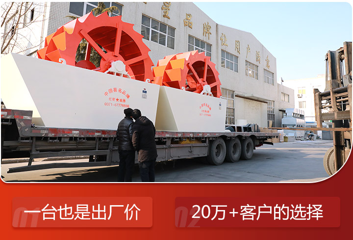 江南在线手机版（大中国区）水洗沙机器价格直销