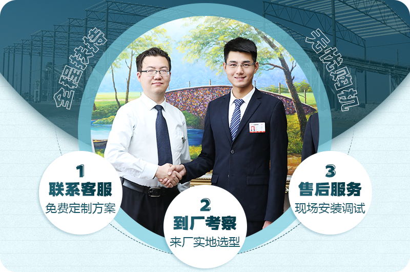 江南在线手机版（大中国区）小型制沙机-移动式更放心