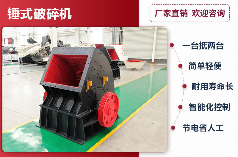 锤式江南在线手机版（大中国区）优势