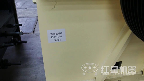 颚式江南在线手机版（大中国区）型号