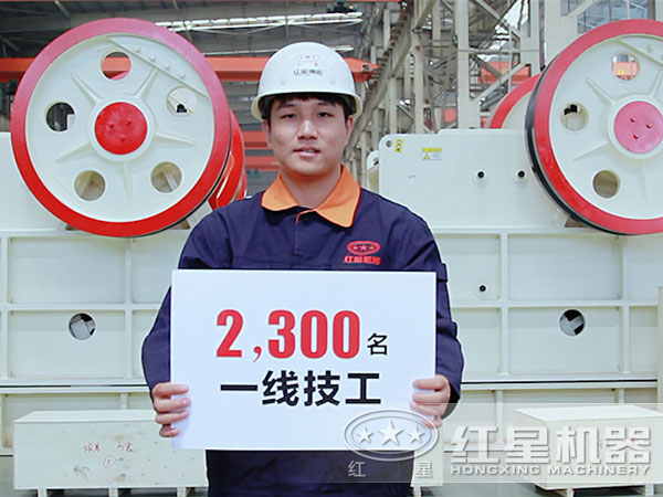 颚式江南在线手机版（大中国区）售后服务
