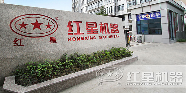 江南在线手机版（大中国区）厂