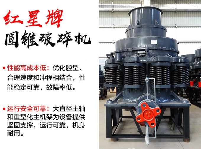 弹簧圆锥江南在线手机版（大中国区）