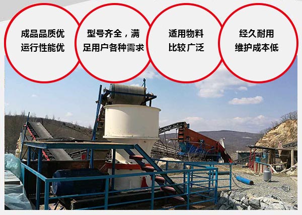 单缸圆锥江南在线手机版（大中国区）现场实拍