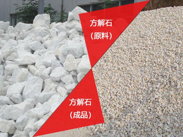 方解石反击式江南在线手机版（大中国区）厂家哪个好