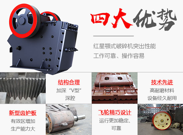 CJ60欧版颚式江南在线手机版（大中国区）优势