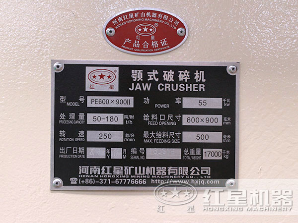 69江南在线手机版（大中国区）技术参数