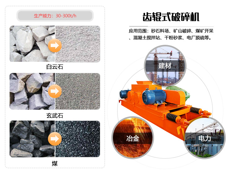 齿辊江南在线手机版（大中国区）使用范围