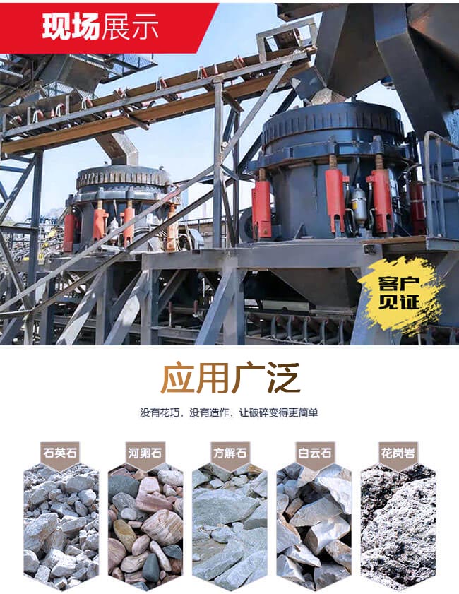 萤石圆锥江南在线手机版（大中国区）效果展示