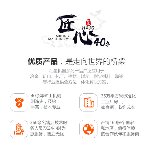 江南在线手机版（大中国区）值得您去选择