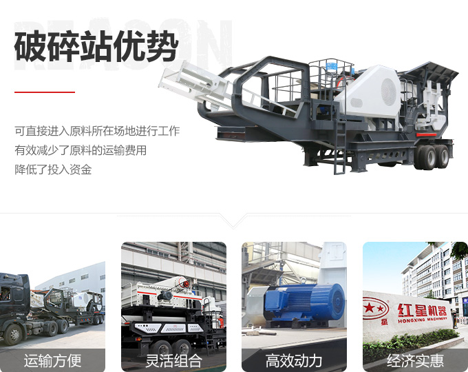 时产40吨小型环保制砂移动破优势盘点