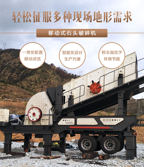 移动重锤式江南在线手机版（大中国区）