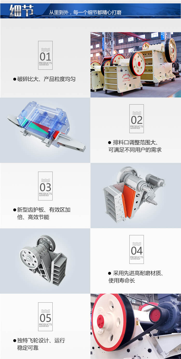 滑石江南在线手机版（大中国区）性能优势