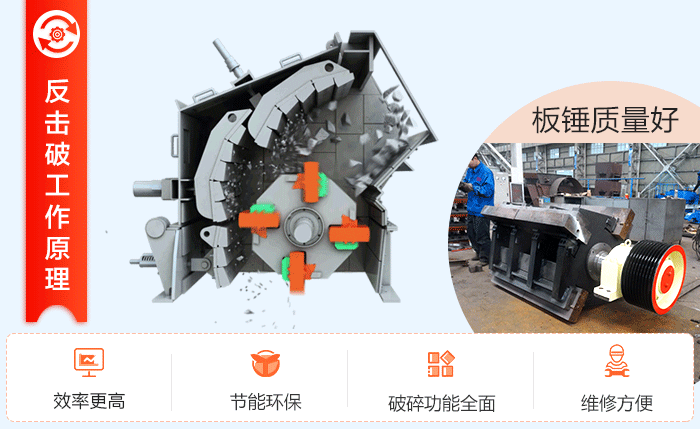 小型反击石子江南在线手机版（大中国区）原理解读