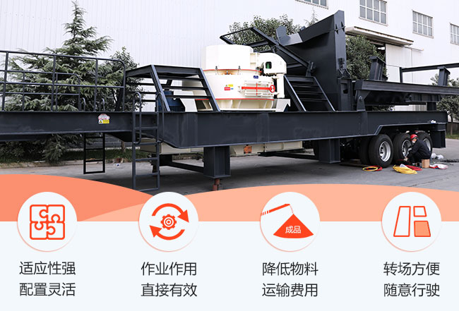 破碎制砂机优势解读