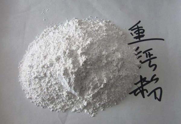 重钙粉