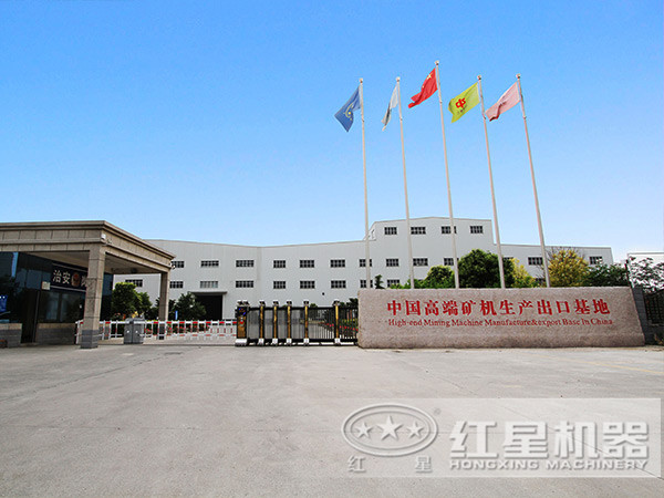 颚式江南在线手机版（大中国区）生产厂家