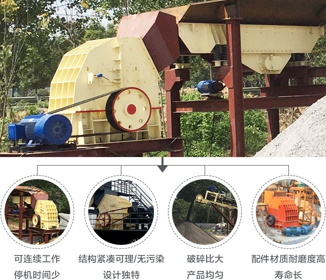 重锤式江南在线手机版（大中国区）优势