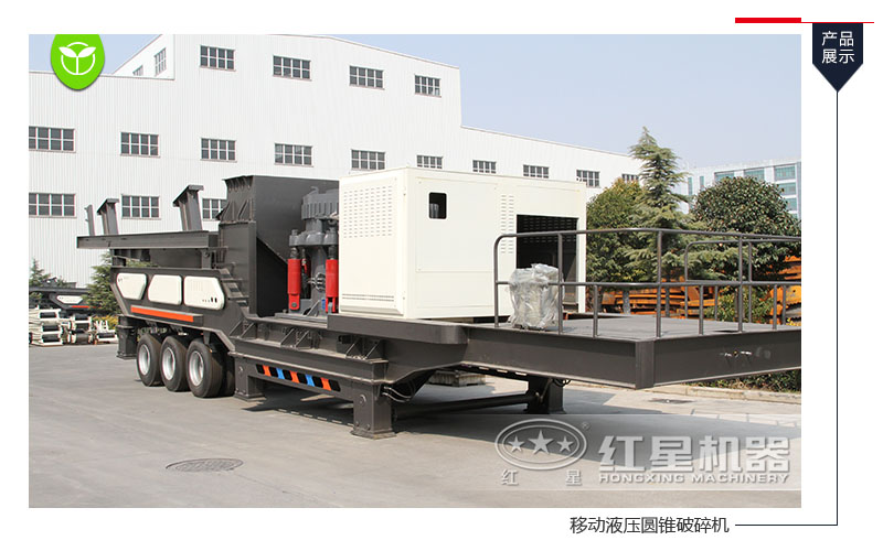 移动圆锥江南在线手机版（大中国区）产品
