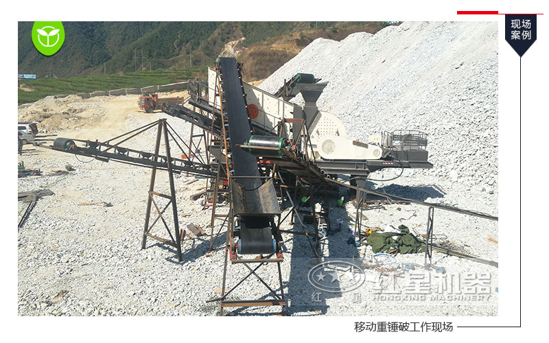 移动重锤江南在线手机版（大中国区）工作现场