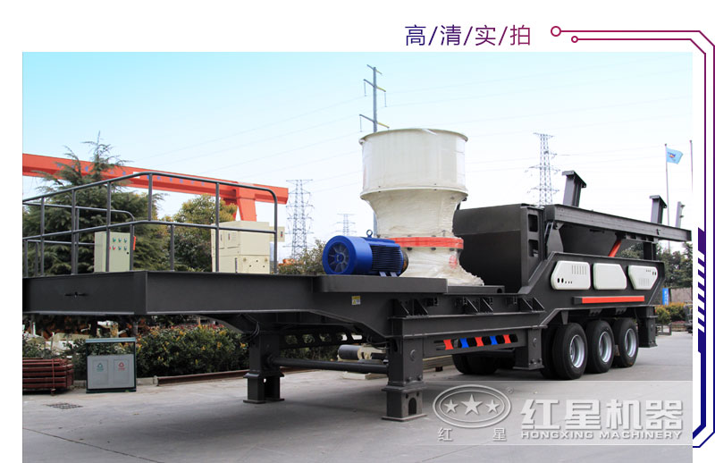 移动圆锥江南在线手机版（大中国区）高清实拍