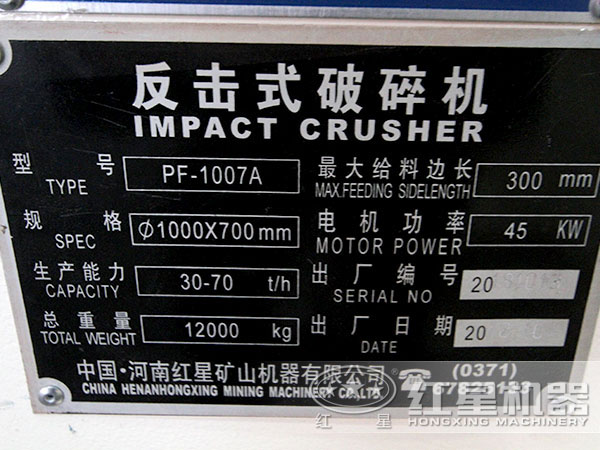 1007参数