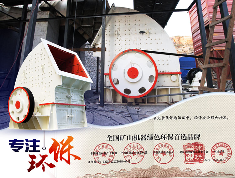 锤式江南在线手机版（大中国区）现场