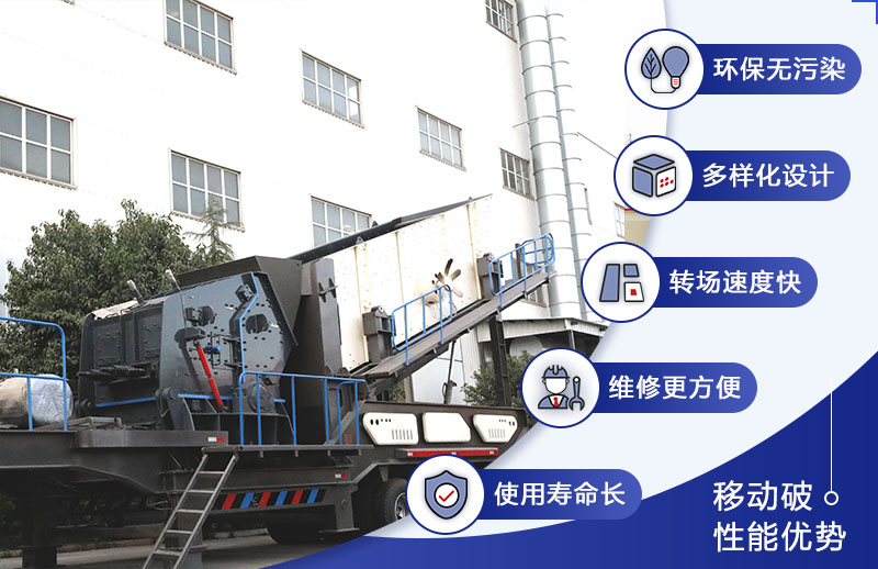 移动建筑石子江南在线手机版（大中国区）优势