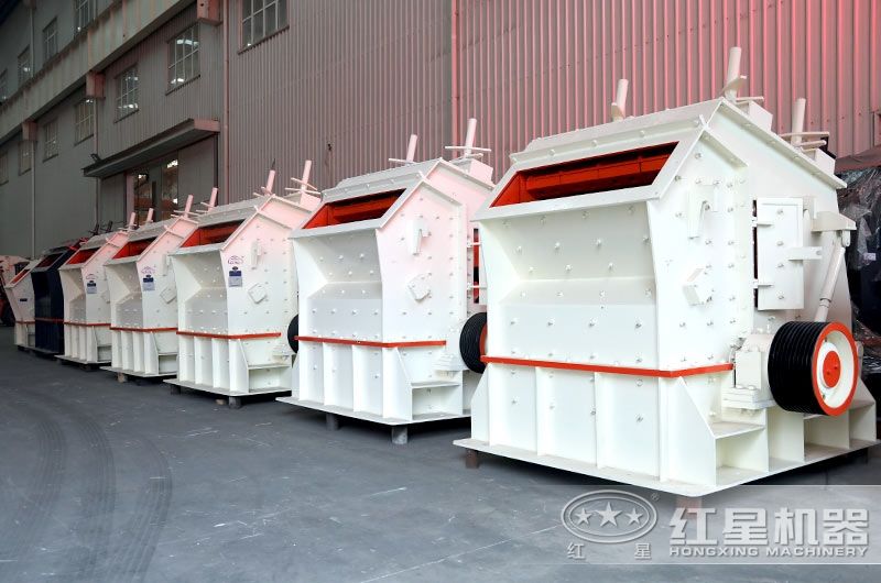 反击式江南在线手机版（大中国区）车间