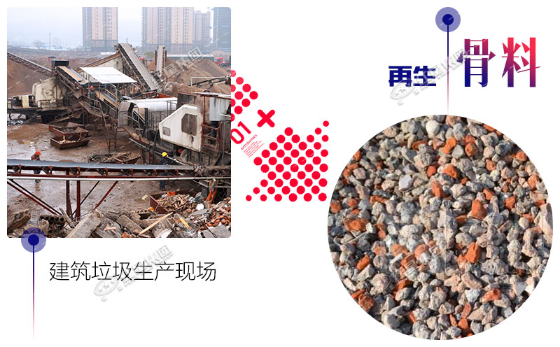 建筑垃圾江南在线手机版（大中国区）现场