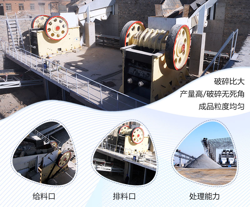 颚式江南在线手机版（大中国区）生产现场