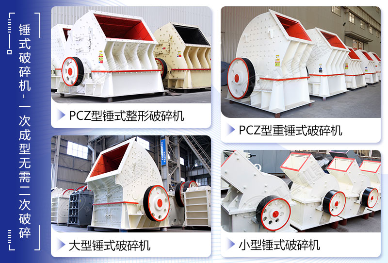 锤式江南在线手机版（大中国区）