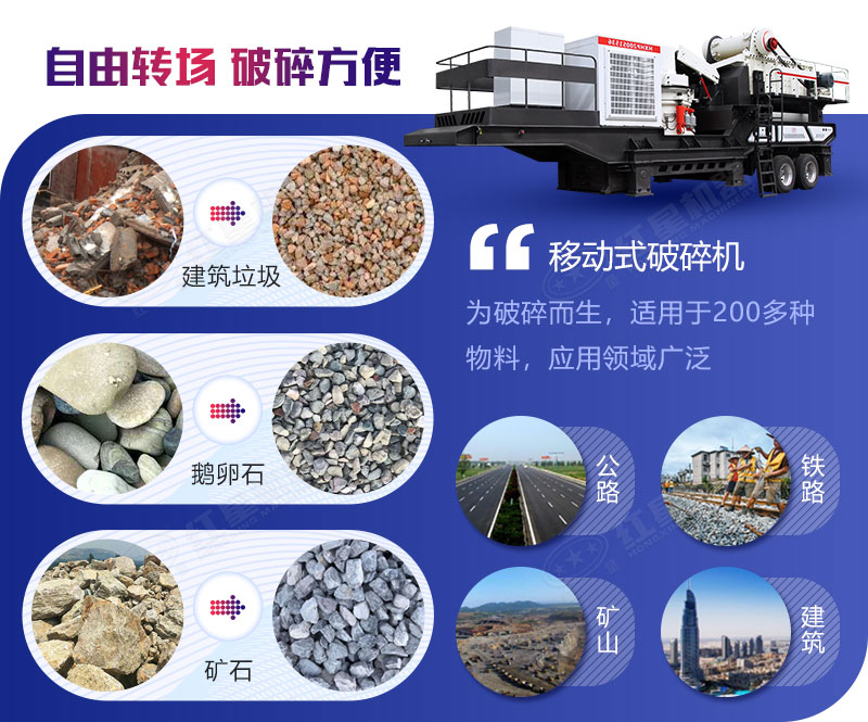 移动式江南在线手机版（大中国区）用途