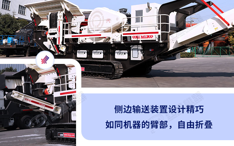 移动式建筑垃圾江南在线手机版（大中国区）