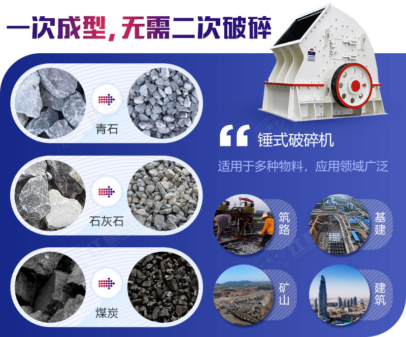 锤式江南在线手机版（大中国区）适用物料图