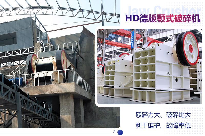 HD德版颚式江南在线手机版（大中国区）