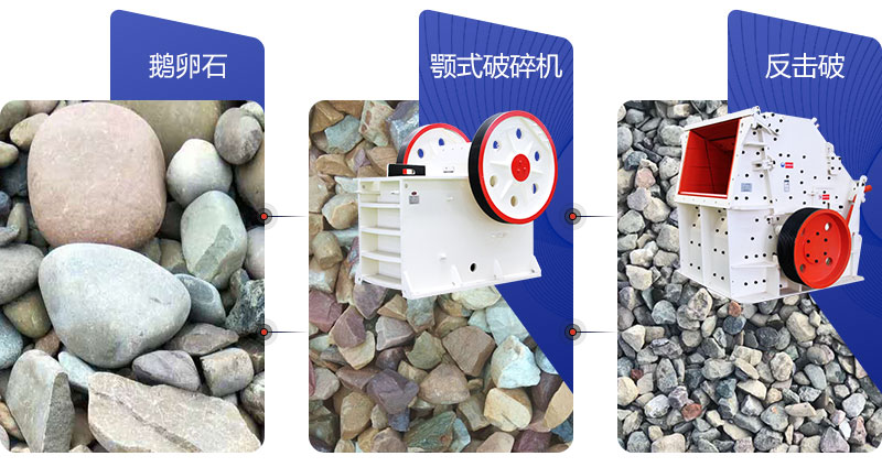 鹅卵石江南在线手机版（大中国区）