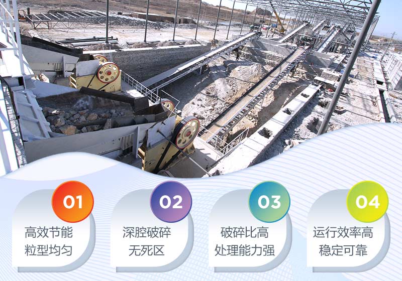铁矿颚式江南在线手机版（大中国区）优势图