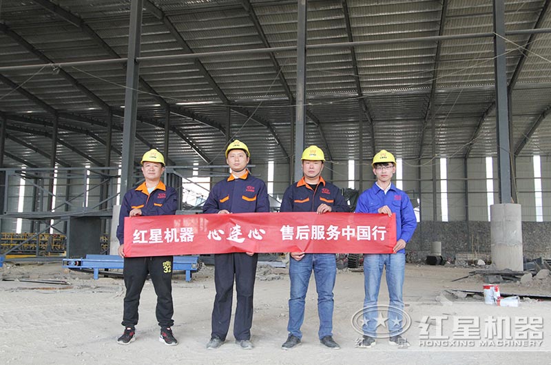  售后完善，随喊随到