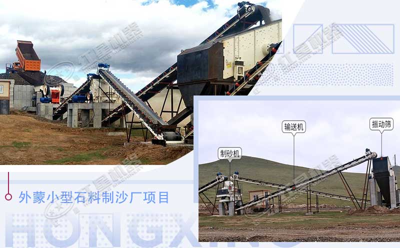 针对软石料设计的制砂方案现场