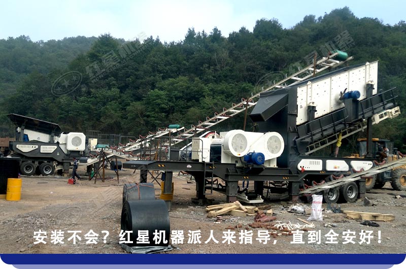 采用移动颚破加移动细颚破的煤炭加工现场