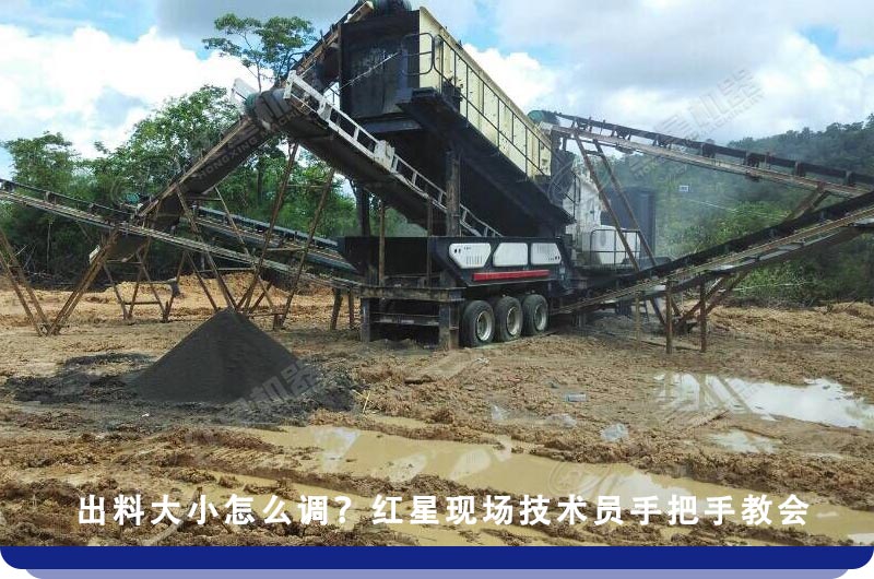 煤炭移动反击破加工现场